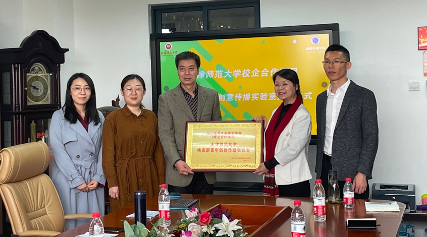 图为“快克新青年创意传播实验室”授牌仪式左一我院广告学系李冰玉老师、左二我院广告学系胡振宇老师、左三我院杨庆书记、左四广告人文化集团营销总裁陈晓庆、左五快克药业市场总监蔡丁一