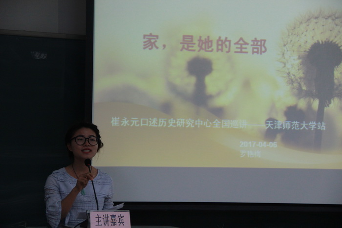 罗艳梅