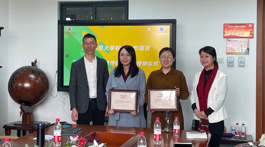 图为两位老师接受证书左一快克药业市场总监蔡丁一、左二我院广告学系李冰玉老师、左三我院广告学系胡振宇老师、左四广告人文化集团营销总裁陈晓庆